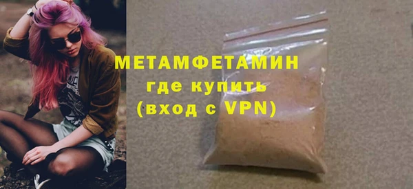 мефедрон мука Кулебаки