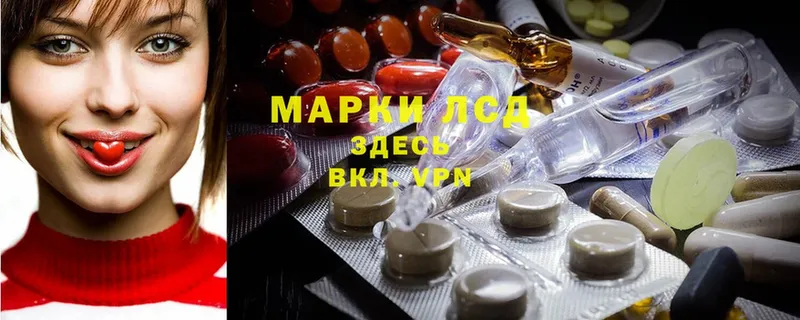 ЛСД экстази ecstasy  Ленск 